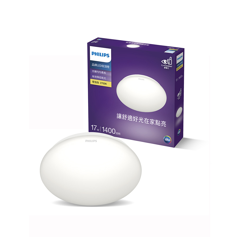 Philips 飛利浦 品繹 LED 吸頂燈17W/ 1400流明 - 燈泡色 (PA006)